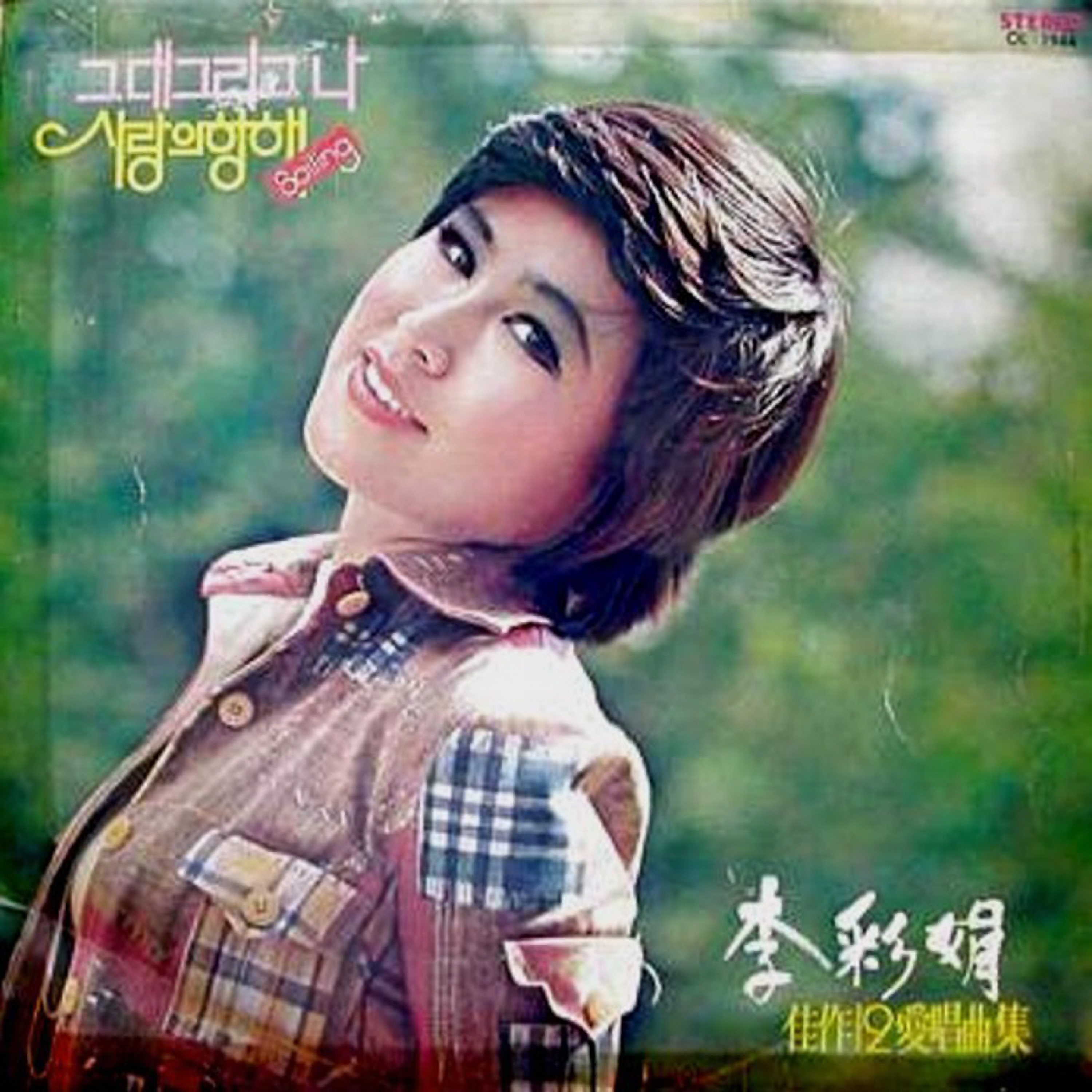 Image Cover